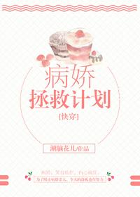 �������ȼƻ�[�촩]