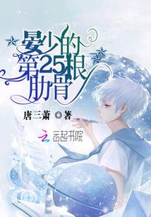 ���ٵĵ�25���߹�