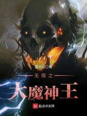 ����֮��ħ����