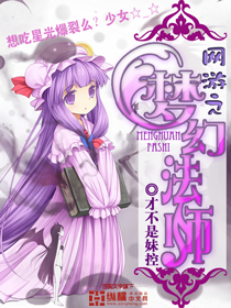 ����֮�λ÷�ʦ