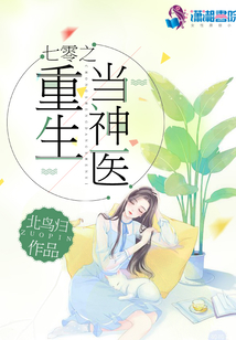 ����֮��������ҽ