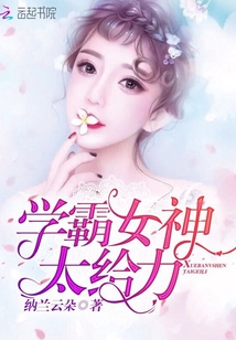 ѧ��Ů��̫����