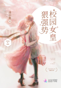 У԰Ů�ʺ�ǿ��