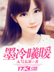 ���ĳ�֮ī����ů