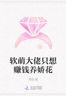 ���ȴ���ֻ��׬Ǯ������