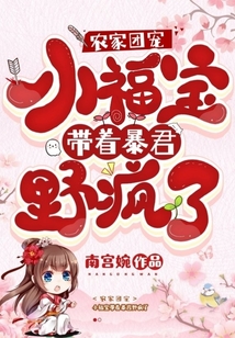 ũ���ų�С�������ű���Ұ����