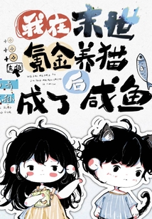 ����ĩ��봽���è���������