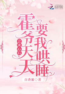 ����ĺ󣬻�ү����Ҫ�Һ�˯��