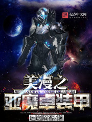 ����֮��ħ׿װ��