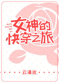 Ů��Ŀ촩֮��