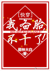 �ң���̥�������ˣ����촩��