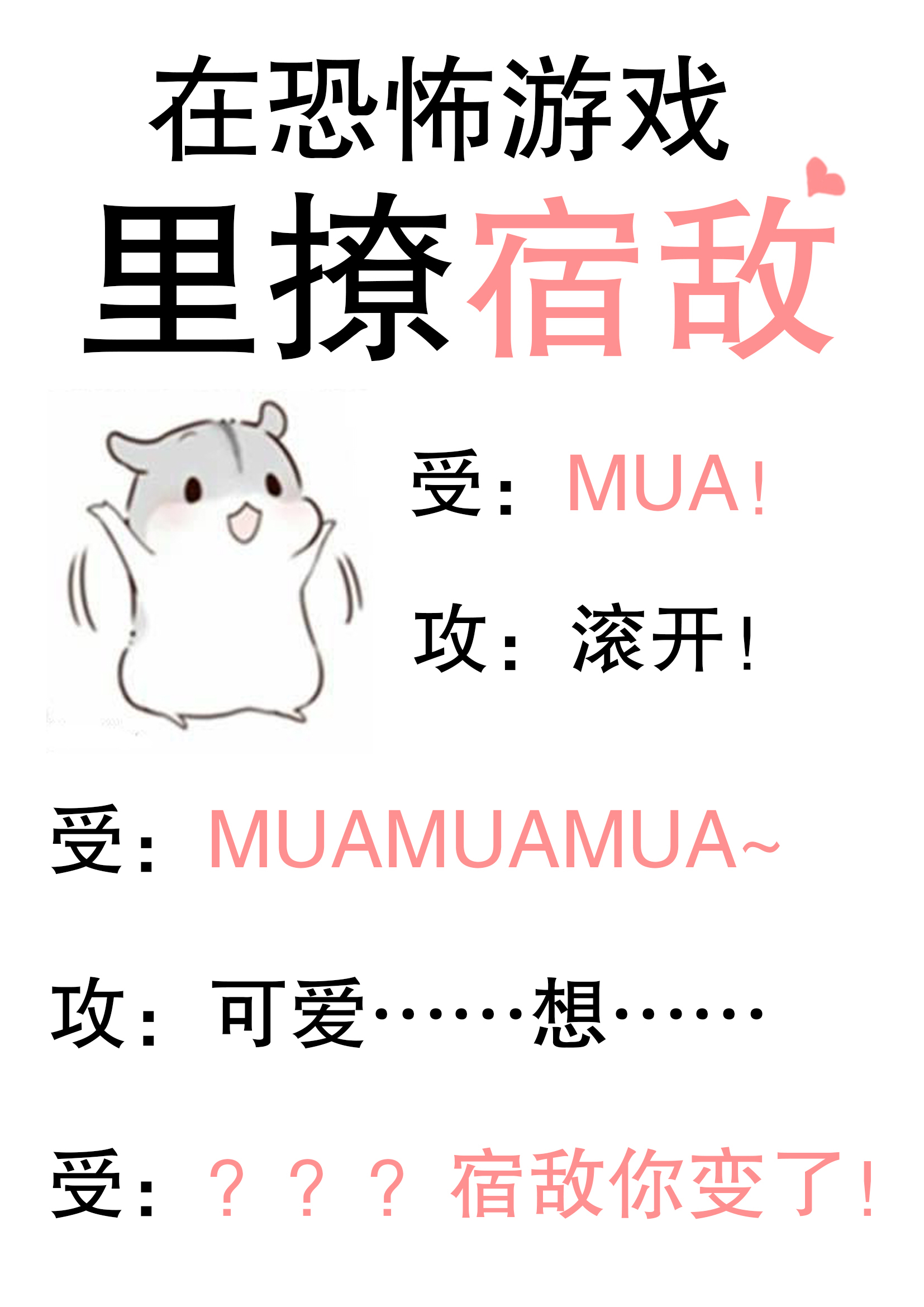 ��������Ϸ�����޵�