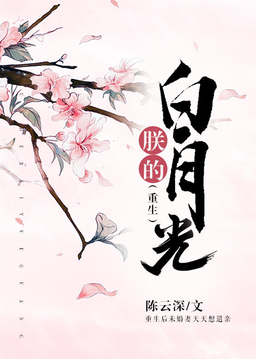 �޵İ��¹⣨������