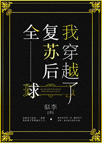 ȫ���պ��Ҵ�Խ��