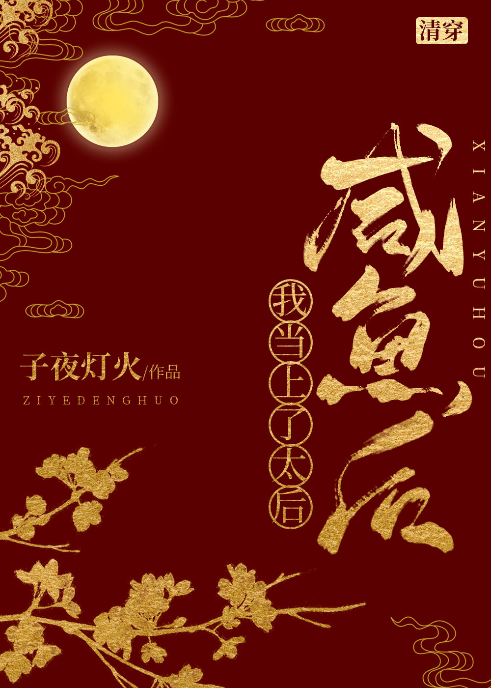 [�崩]������ҵ�����̫��