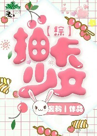 [��]�鿨��Ů