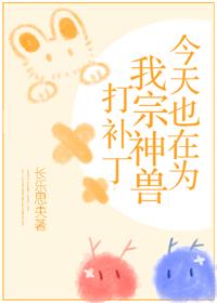 ����Ҳ��Ϊ�������޴򲹶�