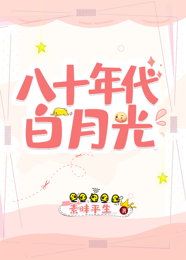 ��ʮ������¹�