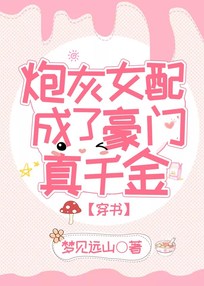 �ڻ�Ů����˺�����ǧ��[����]