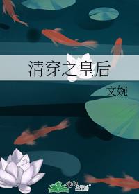 �崩֮�ʺ�