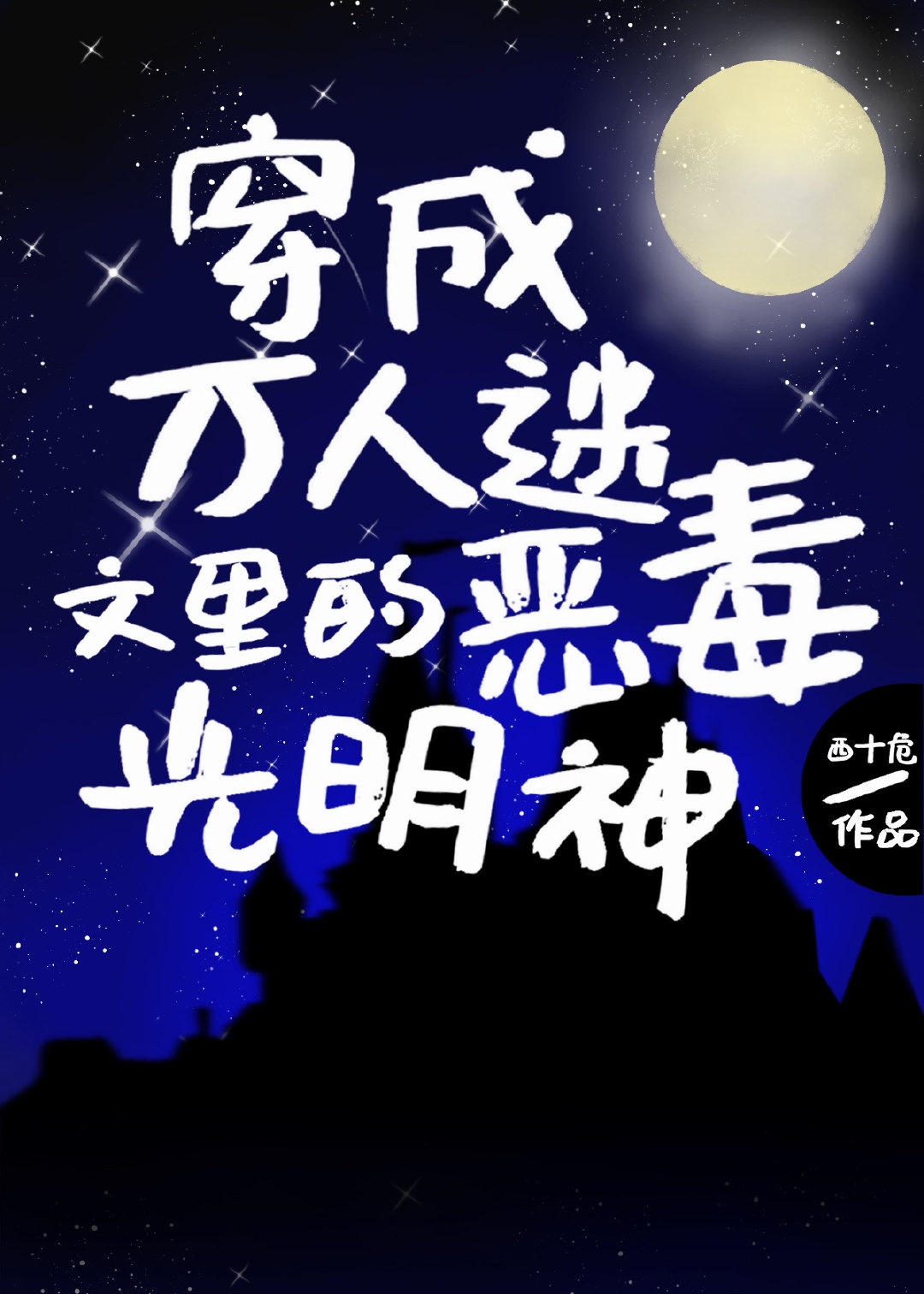 ��������������Ķ񶾹�����