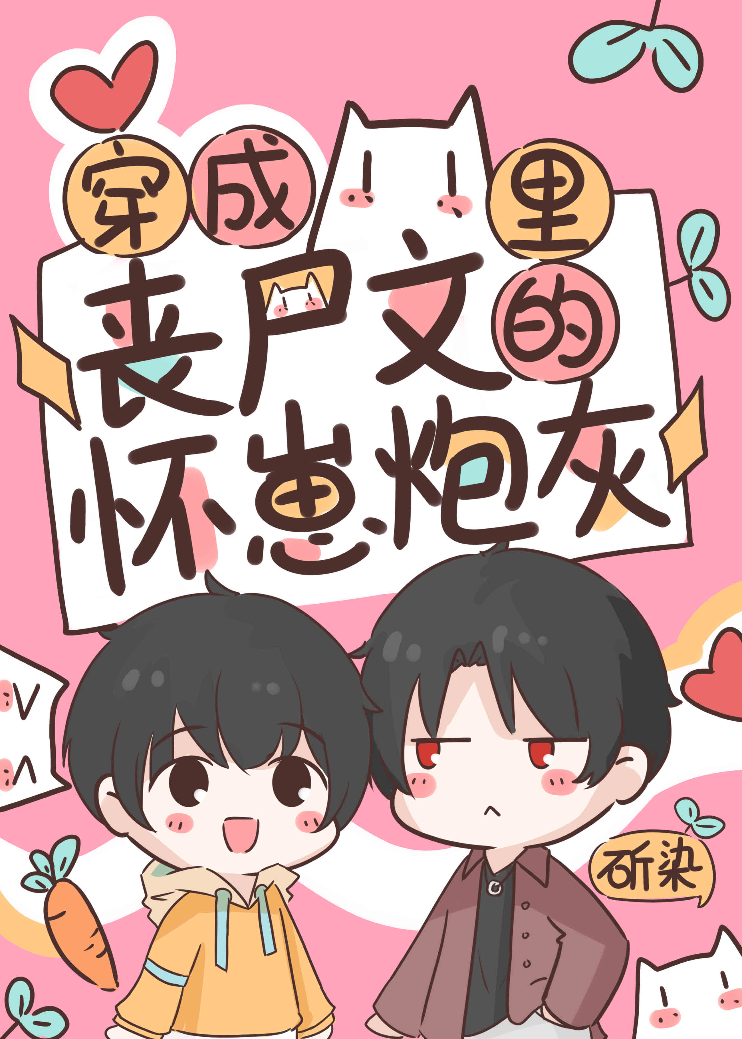 ����ɥʬ����Ļ����ڻ�