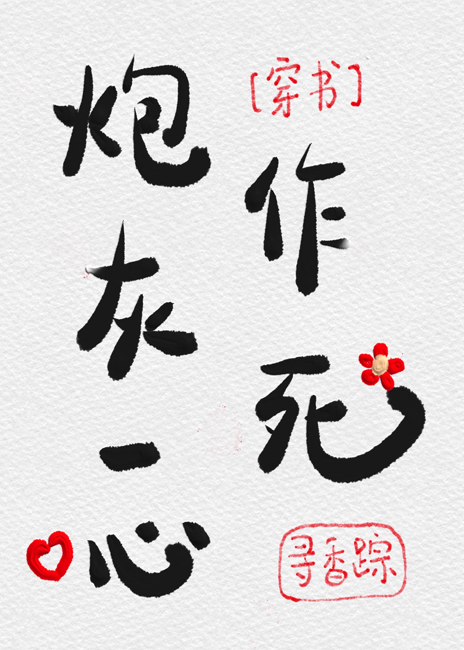 �ڻ�һ������[����]