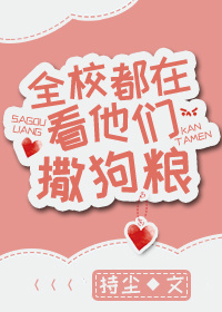 ȫУ���ڿ�����������