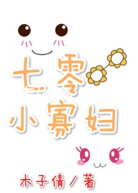 ����С�Ѹ�