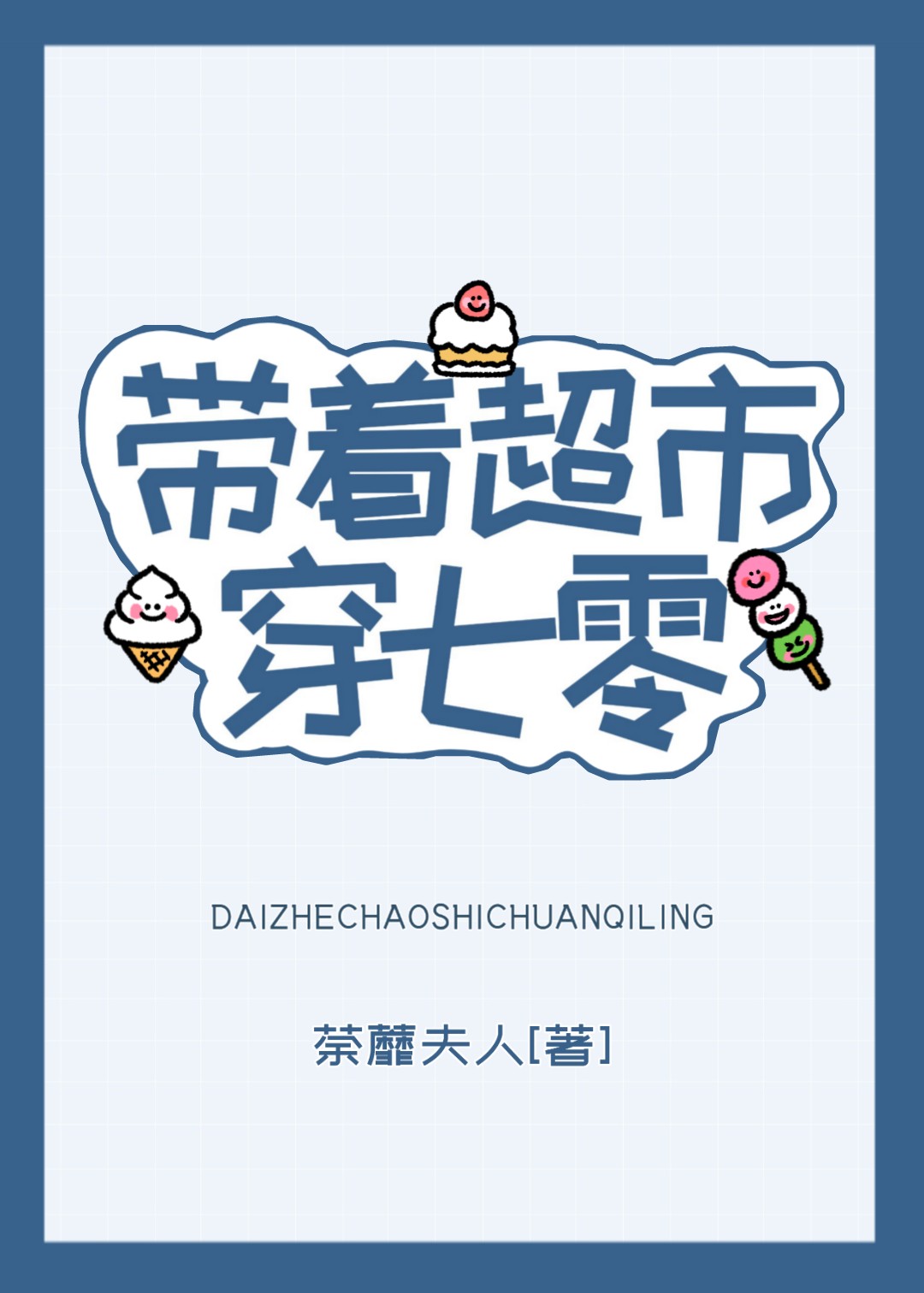 ���ų��д�����