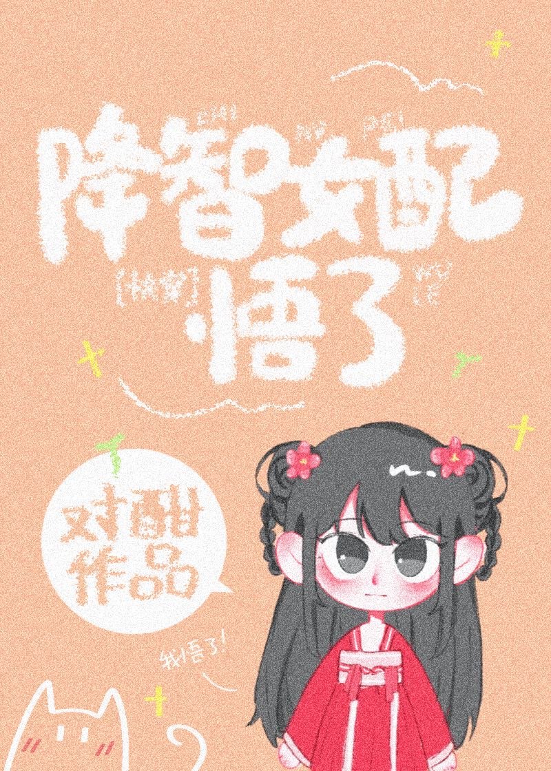 ����Ů�����ˣ��촩��