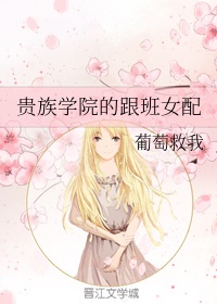 ����ѧԺ�ĸ���Ů��