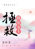 ���ȱ���Ů��[�촩]