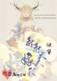 ���촩�������˼���(ȫ��)