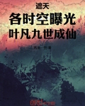 ���죺��ʱ���ع⣬Ҷ����������
