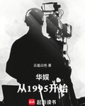���飺��1995��ʼ