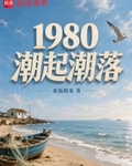 1980������