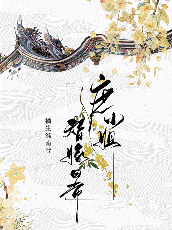 ��С������ճ�