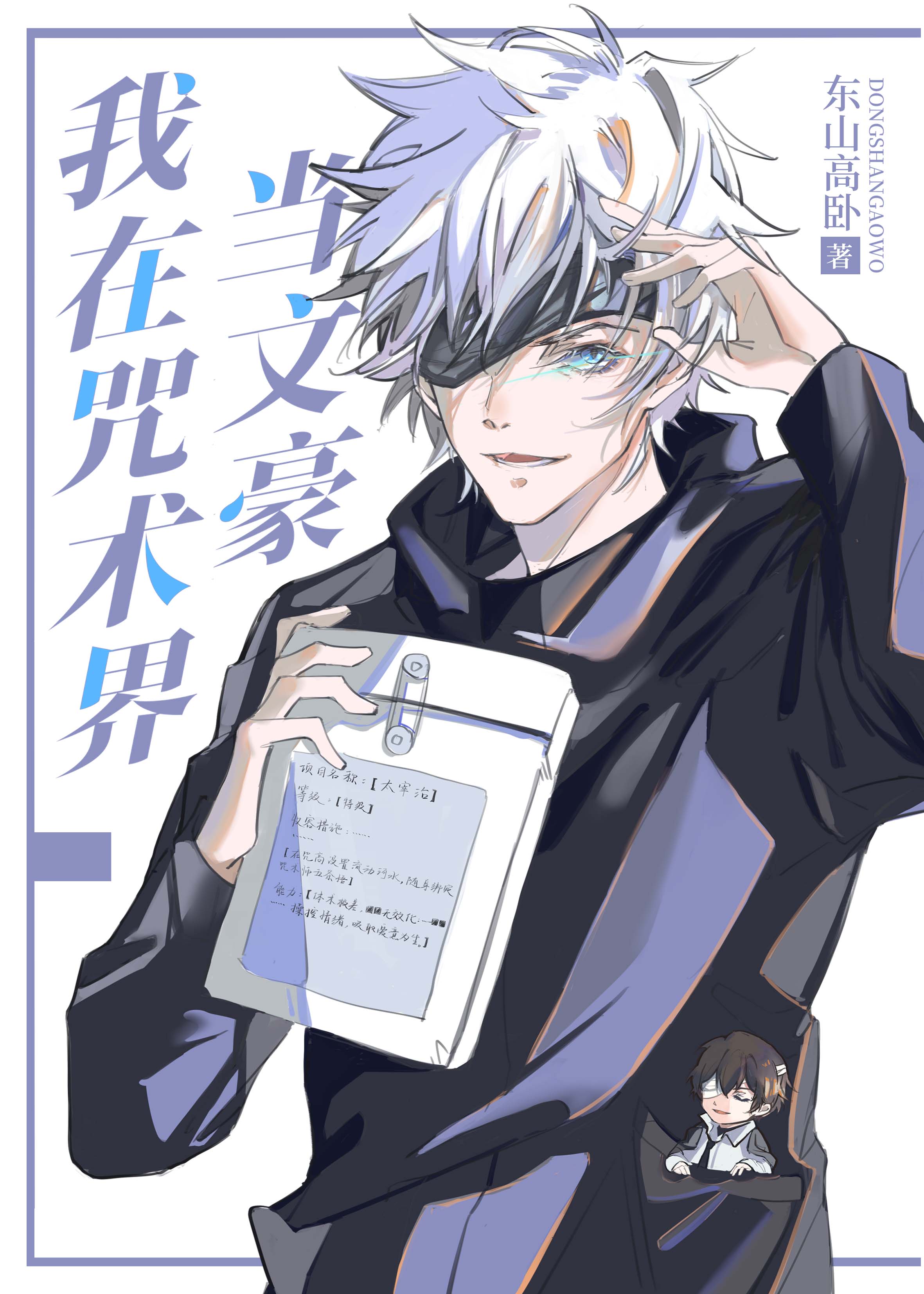 ���������統�ĺ�