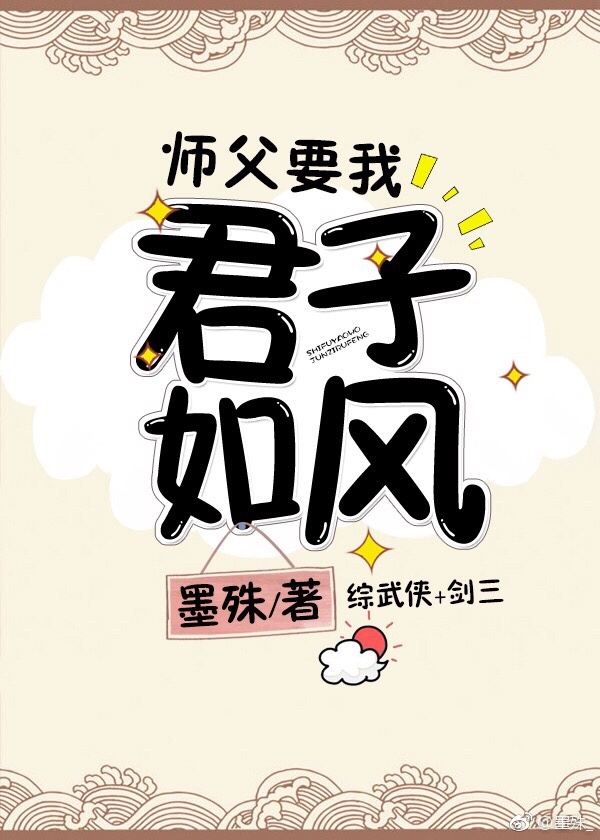 ʦ��Ҫ�Ҿ������[������������]