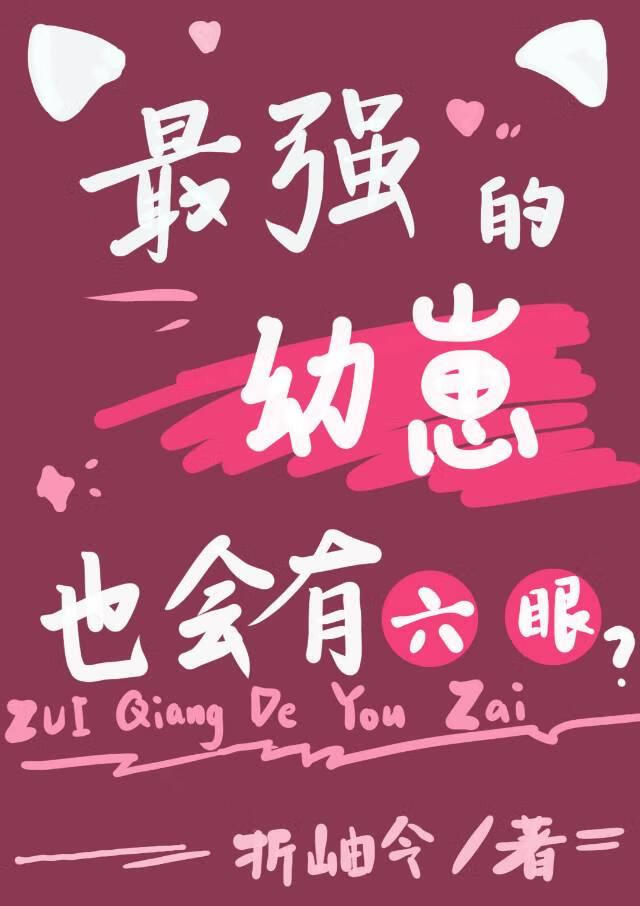 ��ǿ������Ҳ�������ۣ�