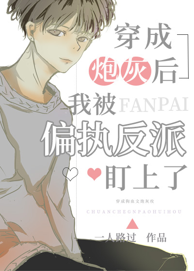 �����ڻҺ��ұ�ƫִ���ɶ�����