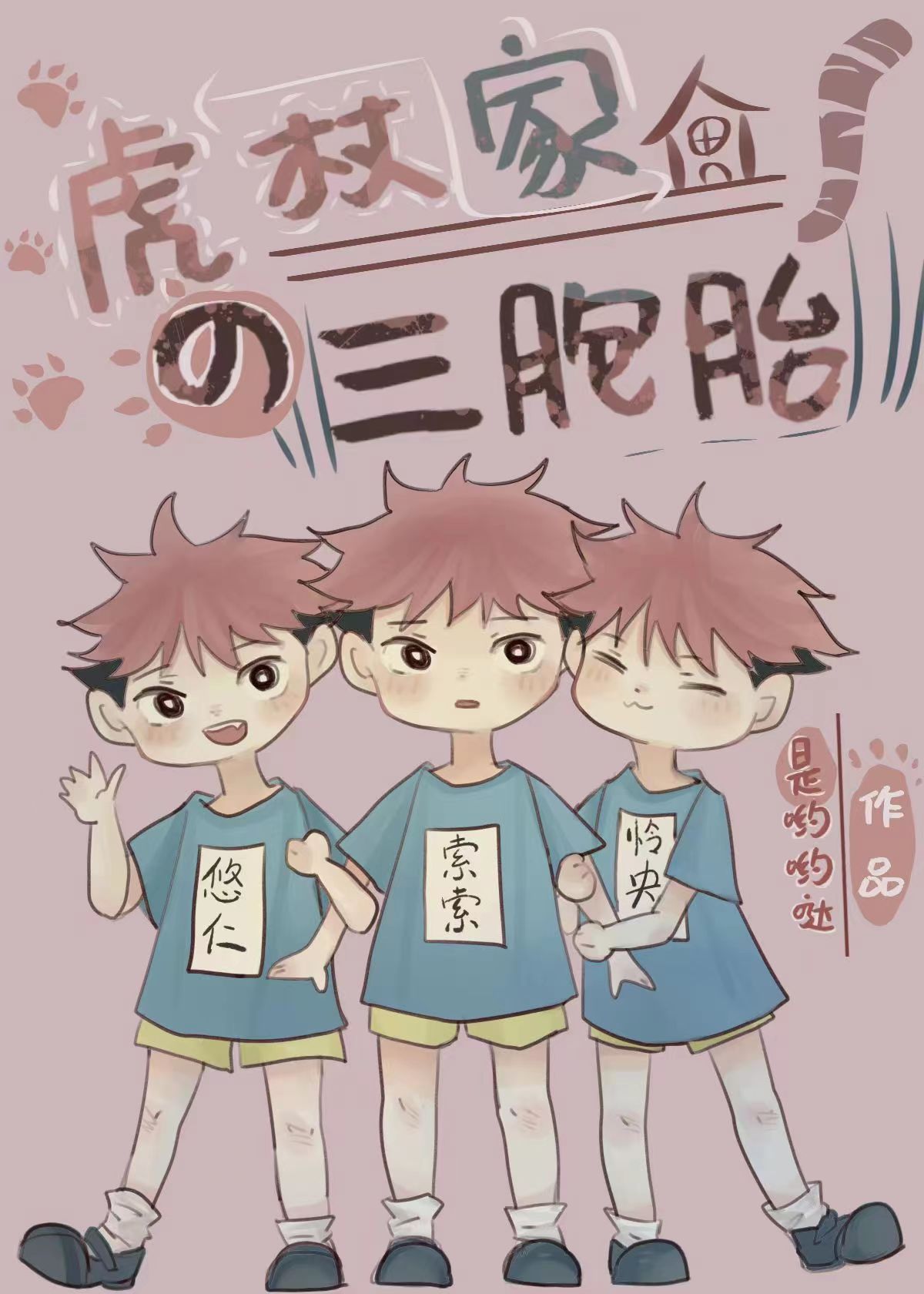 ���ȼҵ�����̥