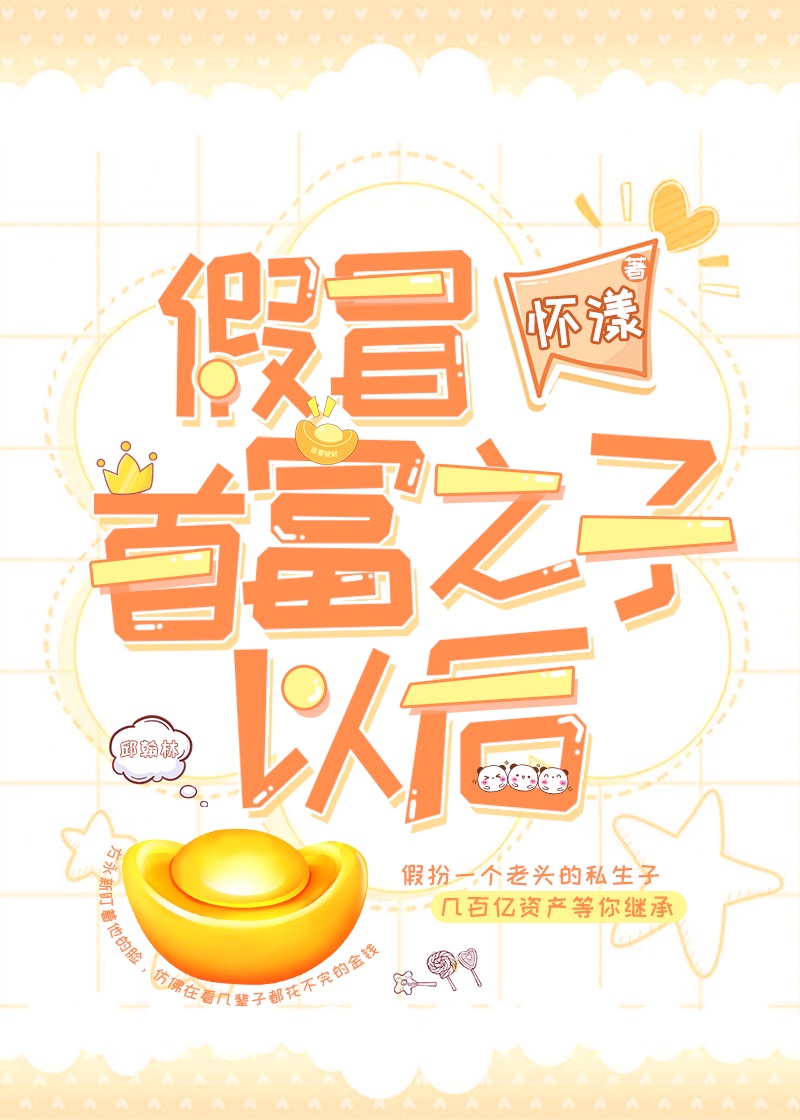 ��ð�׸�֮���Ժ�