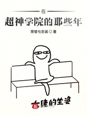 �ڳ���ѧԺ����Щ��