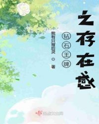 ��ʯ����֮���ڸ�