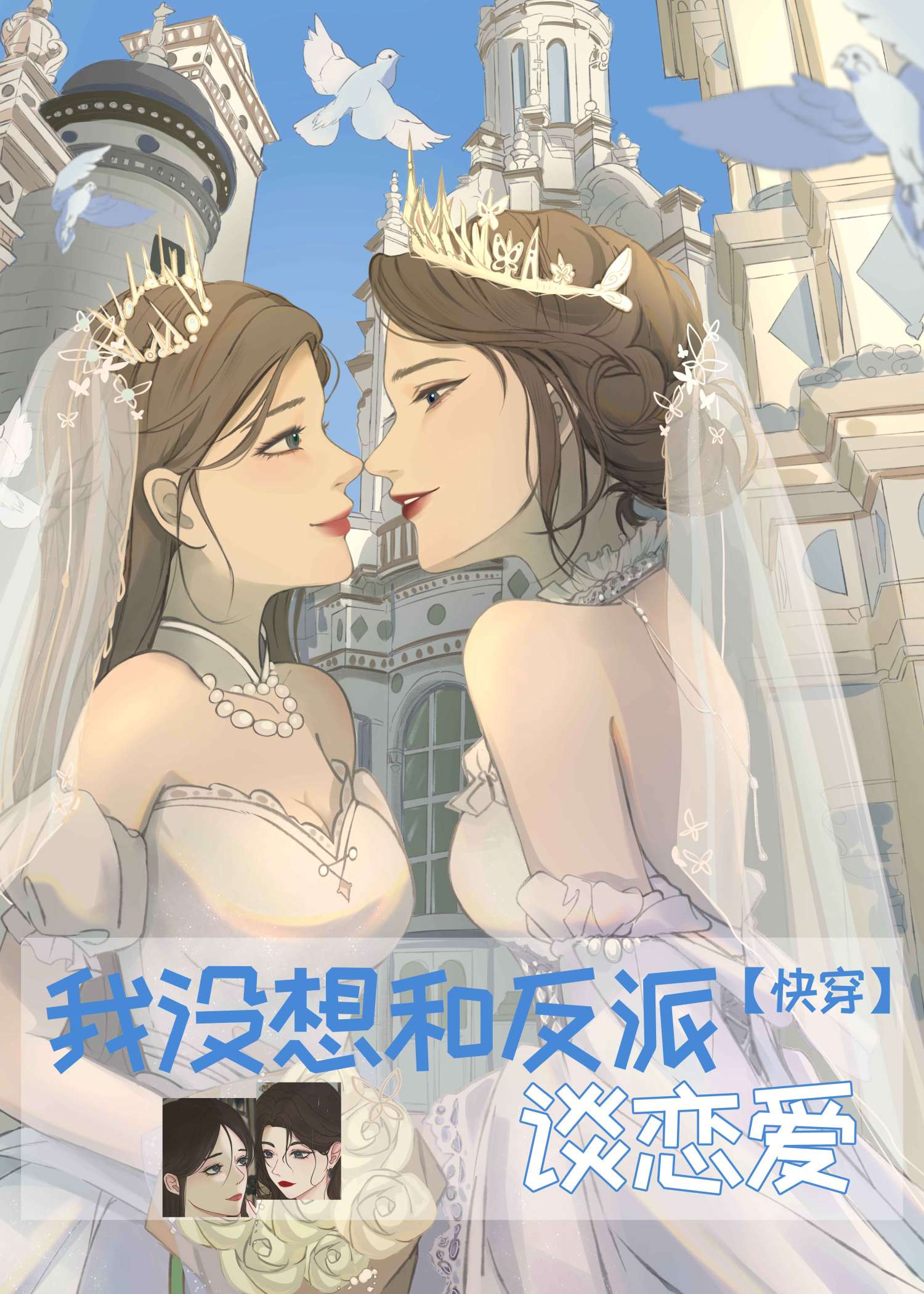 û��ͷ���̸����[�촩]