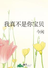 ���治���㱦��