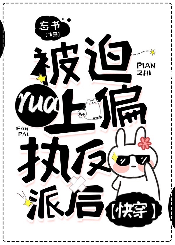 ����rua��ƫִ���к�[�촩]