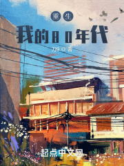 �������ҵ�80���